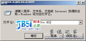 windows常见故障及其解决办法