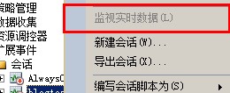 Sql Server 2012的扩展事件详细使用图文教程