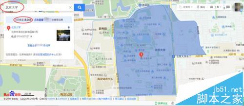 百度地图怎么将短信发到手机上?