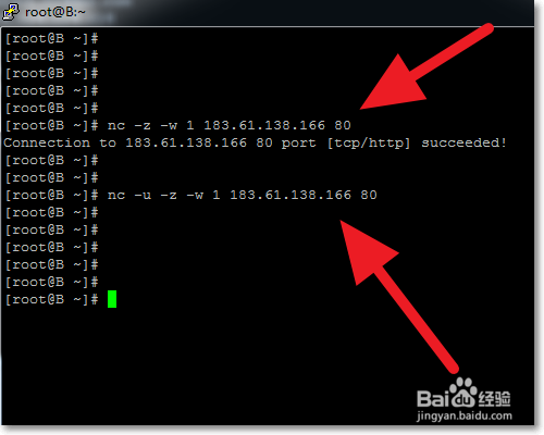 Linux系统下怎么测试端口的连通性？