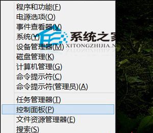 如何打开Win10系统配置对系统进行优化