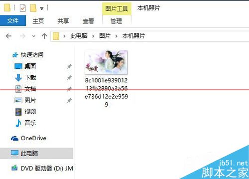 Win10正式版怎么更改锁定界面图片？