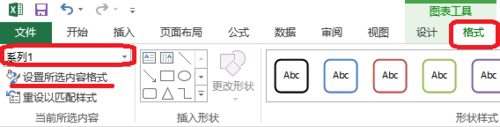 excel复合条饼图怎么绘制?