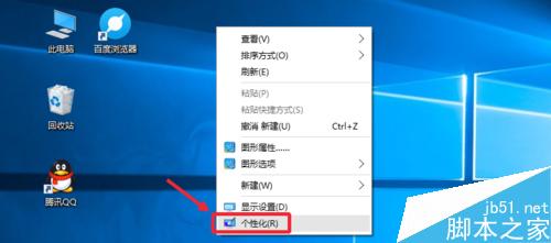 win10运行速度慢怎么办?win10卡顿解决方法