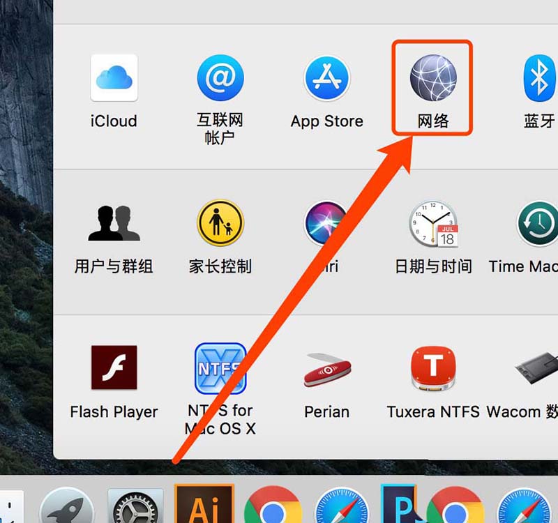 苹果macbook笔记本怎么忘记一个wifi无线网络?