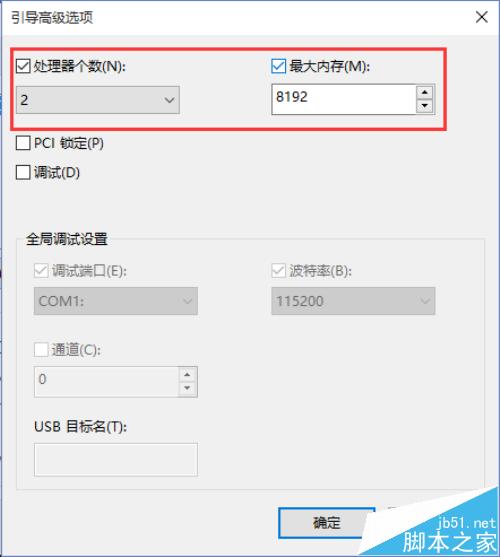 win10怎么加快系统启动和关机速度？