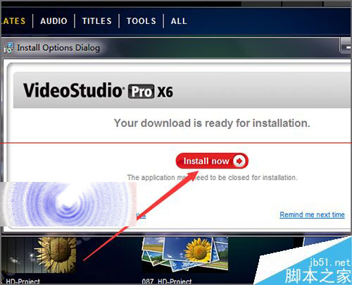 会声会影界面中怎么查找模板包的下载及位置？