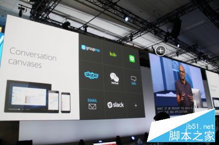微软Build 2016开发者大会全程图文直播(视频直播)