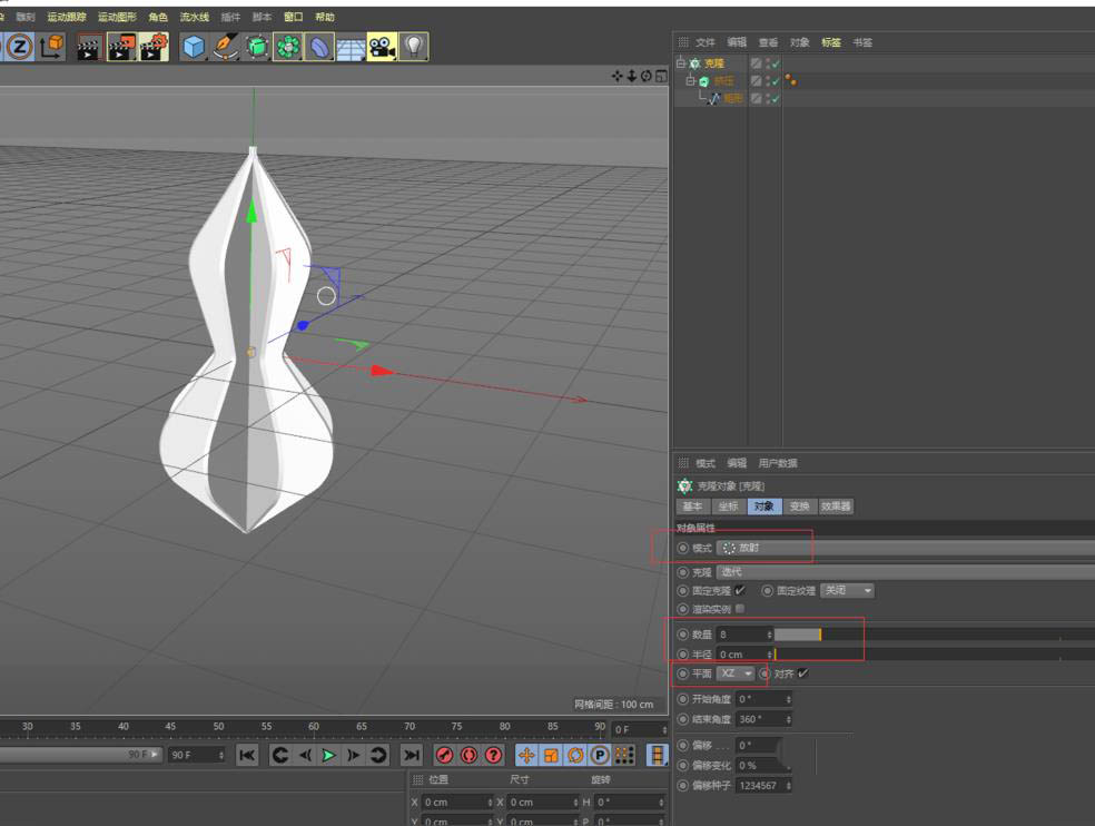 C4D怎么快速建模三维立体的小树模型?