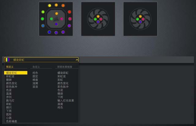 海盗船散热器怎么样?海盗船H150i PRO RGB XT详细评测