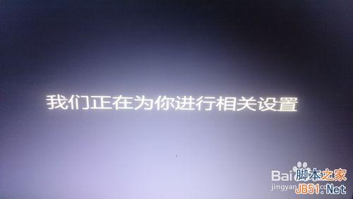怎么安装win10?全新安装并激活win10图文教程