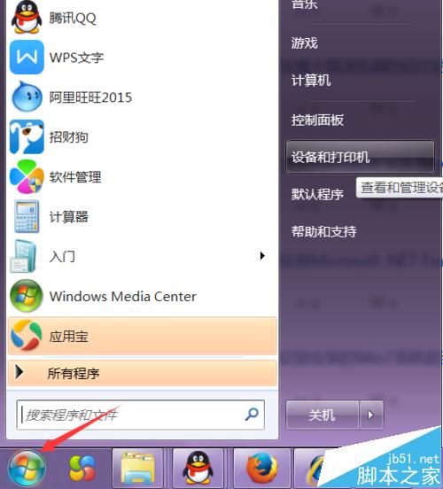 打印机怎么添加新的用纸规格?打印机用纸规格的设置方法