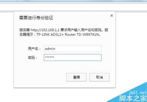 怎样防止自家的无线网络被蹭网呢?