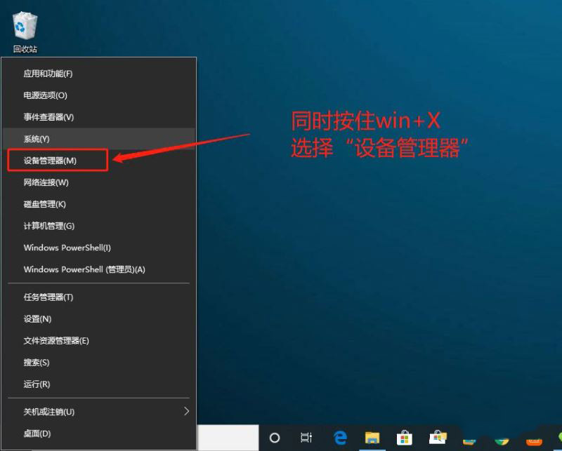U盘不能识别怎么办 U盘无法识别的7种解决方法