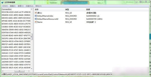 Windows 7恢复系统隐藏文件的两种方法详细图解