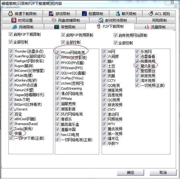 无线路由器怎么限制网速 无线路由器分配网速的方法