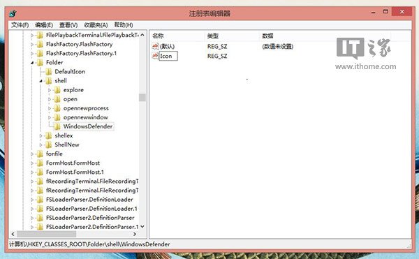Win8/Win8.1右键新增WD扫描功能 win8攻略