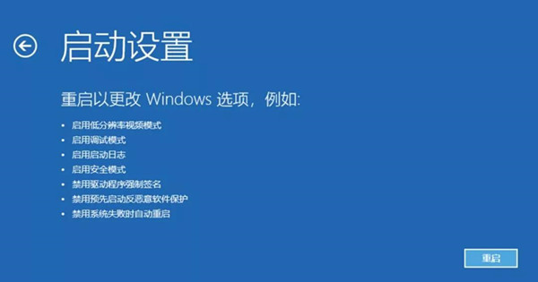 Win10无法正常启动的三种解决方法