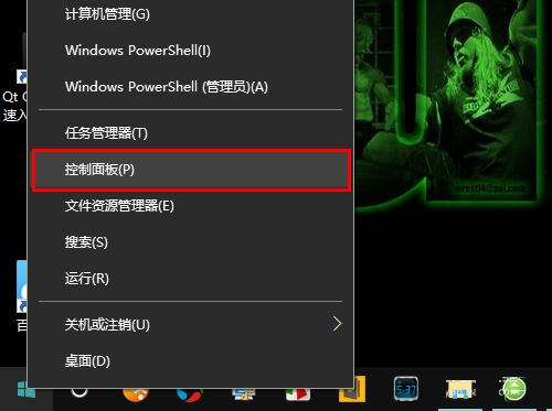 Win10开启Bash命令行的方法