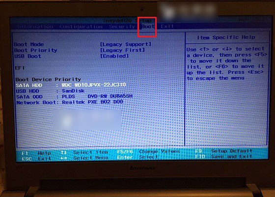 联想Z500怎么设置U盘启动？联想Z500笔记本进入BIOS设置U盘启动方法