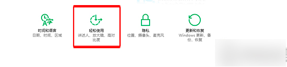 如何延长Win10通知消息显示时间？延长Win10通知消息显示时间的方法