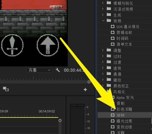 premiere视频怎么制作抽帧效果?