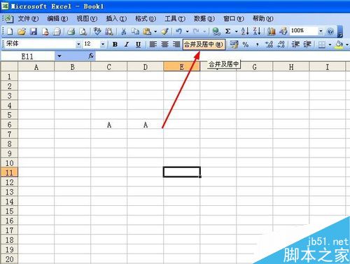 excel如何合并单元格?合并单元格的几种方式