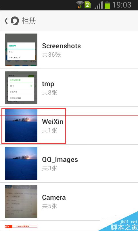 易信怎么发信息5秒钟后消失？易信阅后即焚的使用方法
