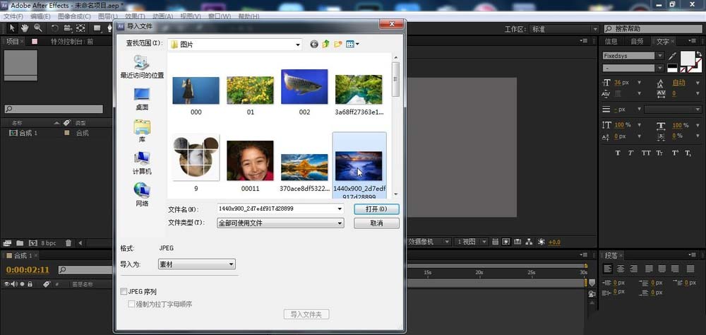 AE图层怎么添加光泽? ae光泽效果的使用方法