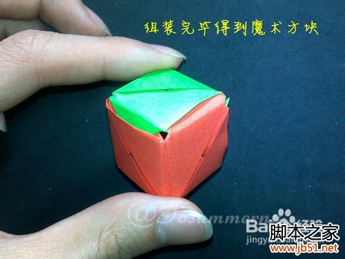 魔术玫瑰花折纸教程