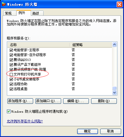 小度wifi无法连接网络以及小度wifi创建网络失败的解决方法