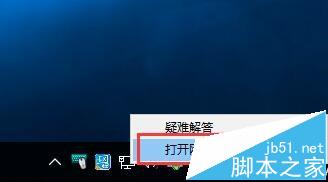 百度官网dns怎么设置?百度dns的设置教程