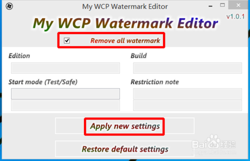 win10预览版怎么去除右下角水印？windows10右下角水印去除方法详解