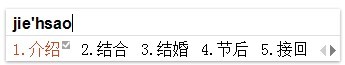 必应输入法怎么样?微软必应bing输入法好用吗?
