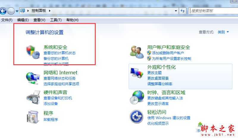 win7旗舰版系统玩游戏经常出现exe已经停止工作错误的的四种解决方法