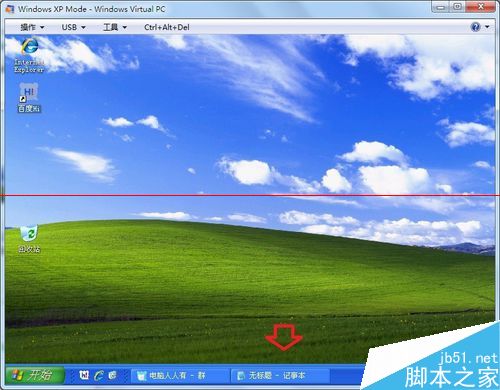 VMware虚拟机怎么分析bug记录？