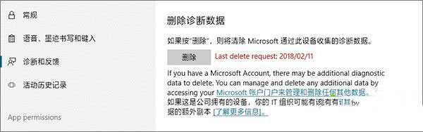 Win10 1803更新了什么内容?Win10 1803版更新内容汇总