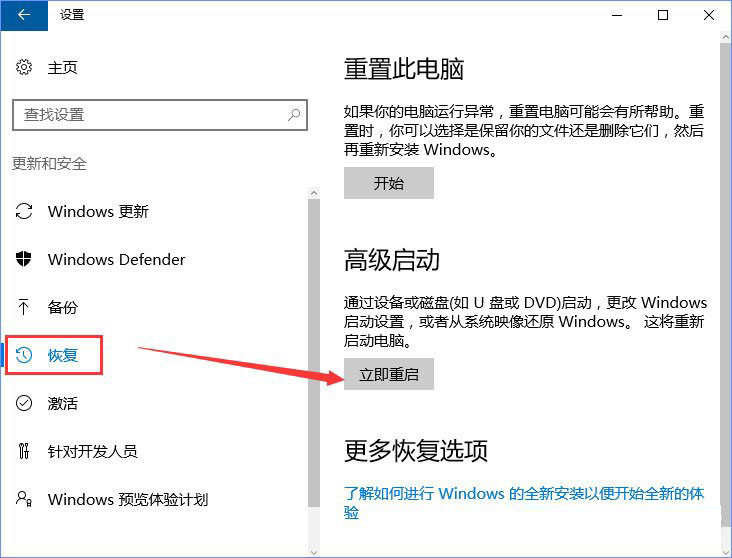 Win10开机密码输入框没有显示怎么办？Win10开机没有显示密码输入框的解决方法