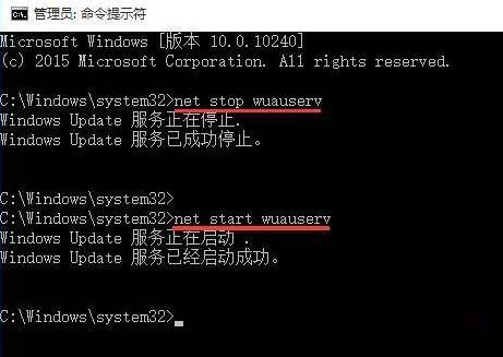Win10正式版更新出错提示错误代码0x80240016的解决方法