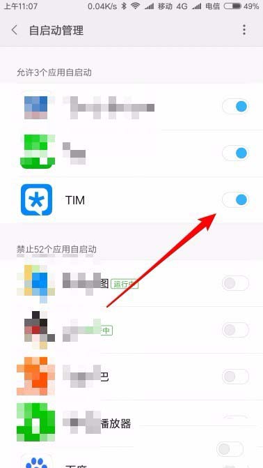 手机TIM怎么设置自启动? TIM开机启动的教程