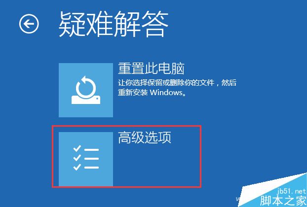 没有数字签名装不了Win10驱动怎么办?2招轻松搞定