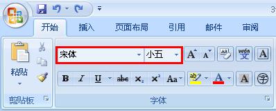 教你如何弄word论文注释