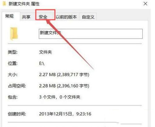 win10c盘文件访问被拒绝怎么办?