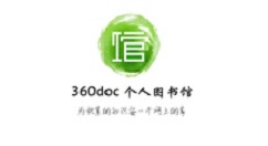 360图书馆中文章可以复制吗?360图书馆中文章快速复制小技巧