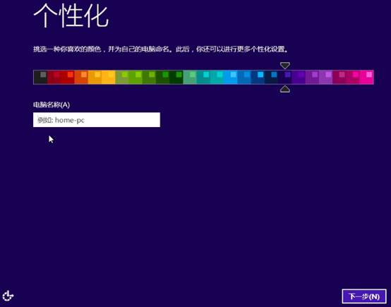 Windows 8.1 Preview 安装方法(通过镜像或光盘引导)