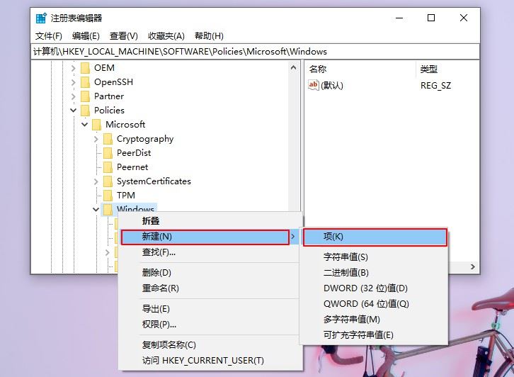 Win10 21H1系统出现性能降低、占用率偏高的解决方法