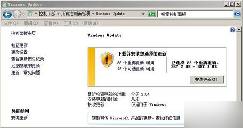 Win 7-X86系统升级出现80072EE2错误如何解决