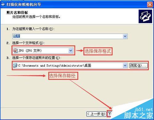 winXP怎么安装惠普M1210打印机并扫描文件?