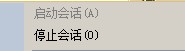 Sql Server 2012的扩展事件详细使用图文教程