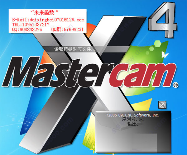 Mastercam X4破解版怎么安装？Mastercam X4汉化破解版安装图文教程(附下载)